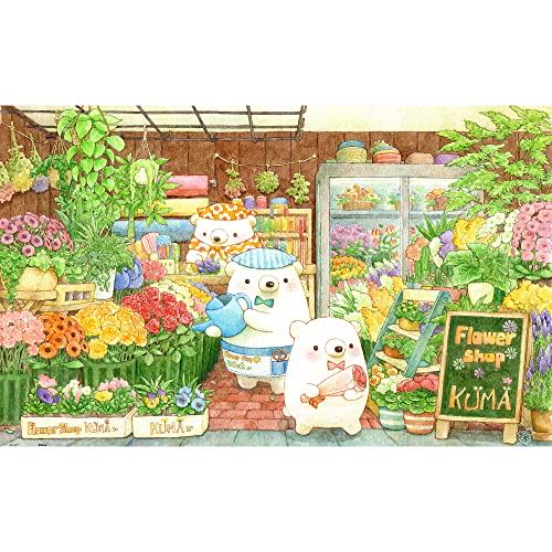 Fx Schmid Krimi Puzzle Lesen Legen Lösen Schnurrende ...