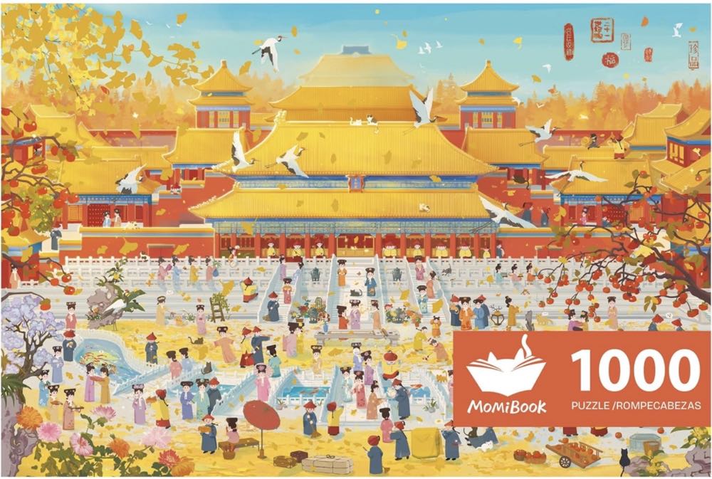 Autumn In The Forbidden City*** - Momibook puzzle collectible - Main Image 2