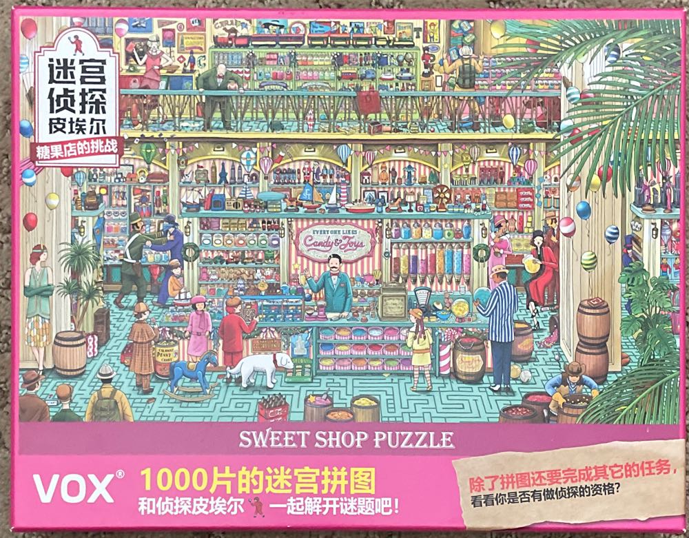 Piece Be The journey