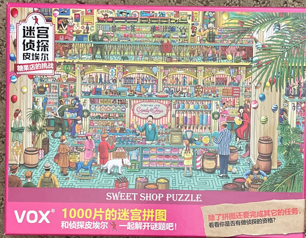 Sweet Shop - Vox puzzle collectible [Barcode 6973844630464] - Main Image 2