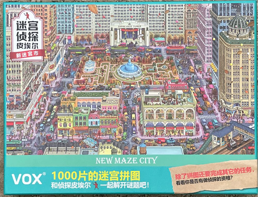 Res Le domaine des Dieux