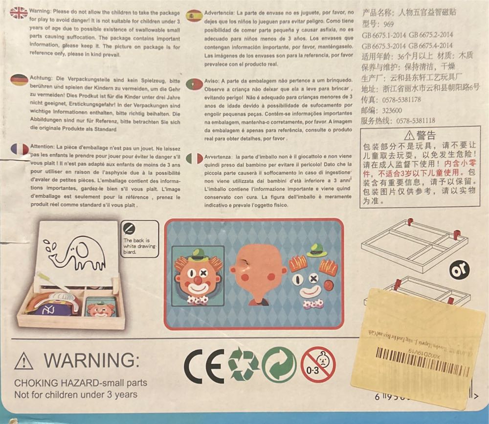 World Scenery Puzzle