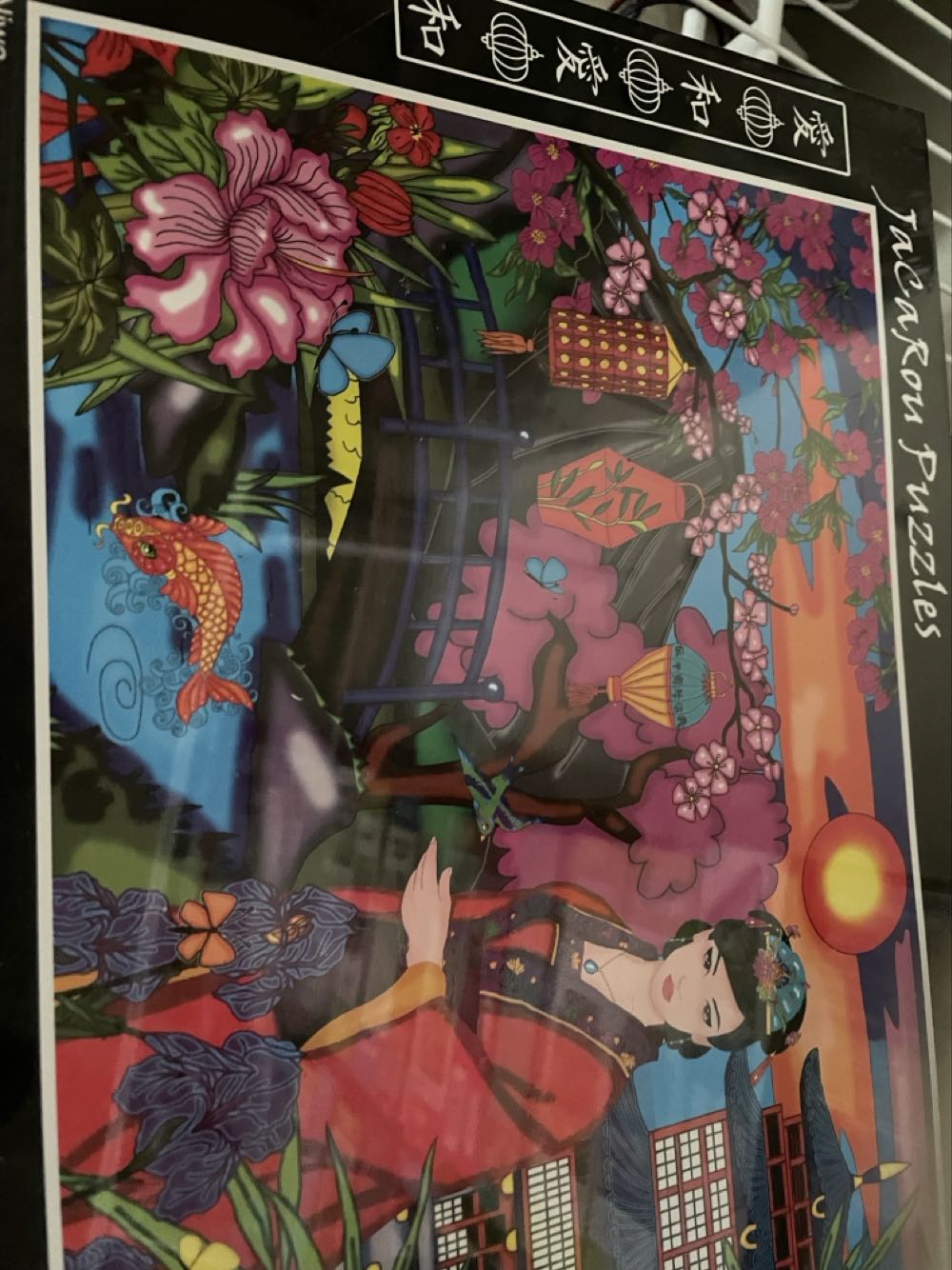 Checking In On The Competition