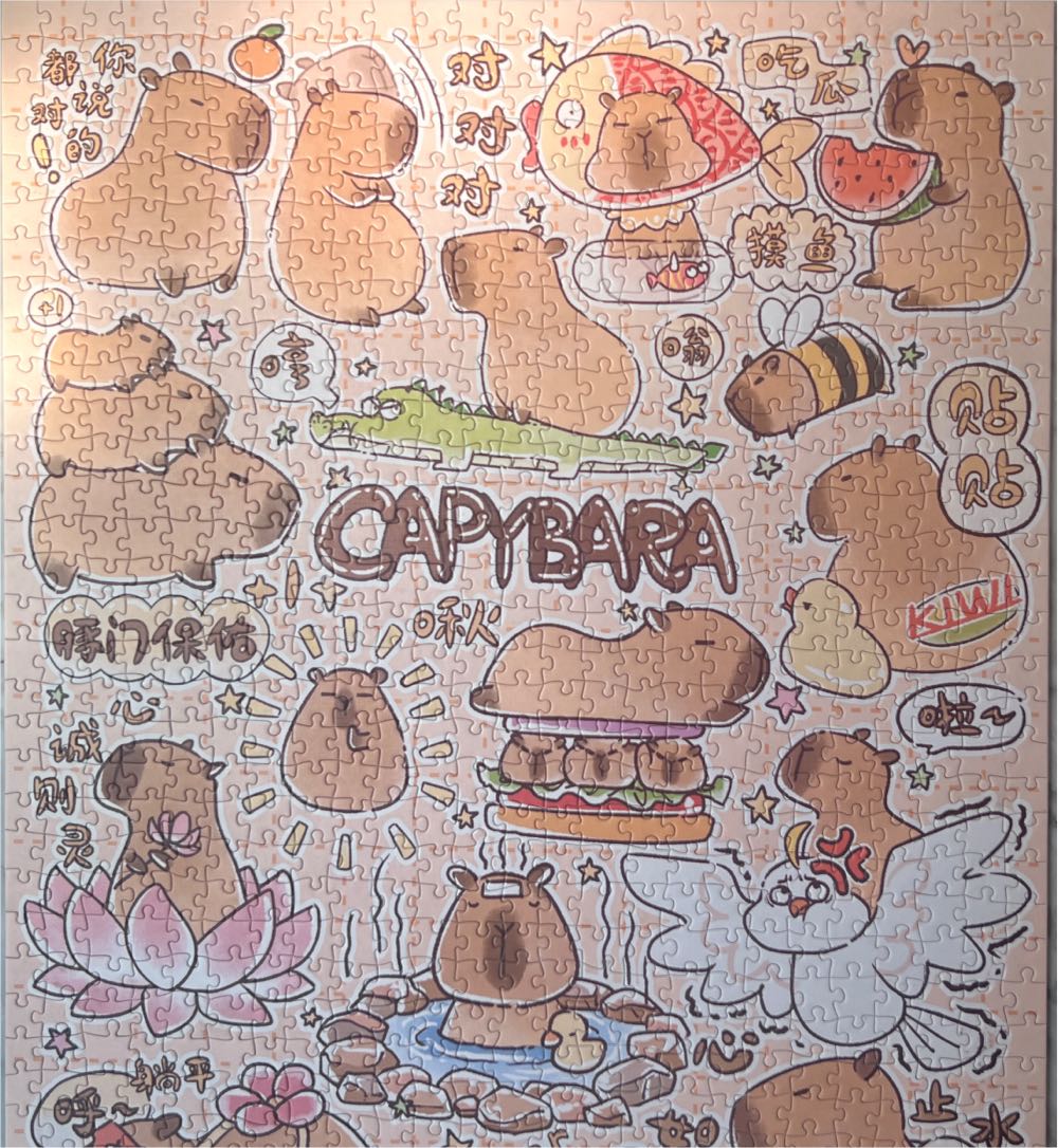 Capybara - AIpuzzle puzzle collectible - Main Image 3