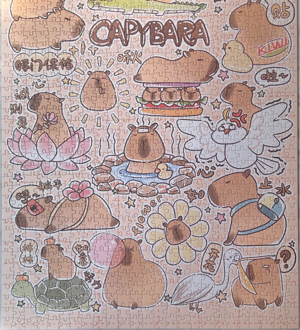 Capybara - AIpuzzle puzzle collectible - Main Image 4