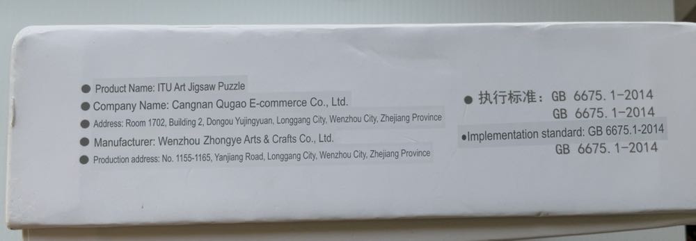 House  puzzle collectible - Main Image 3