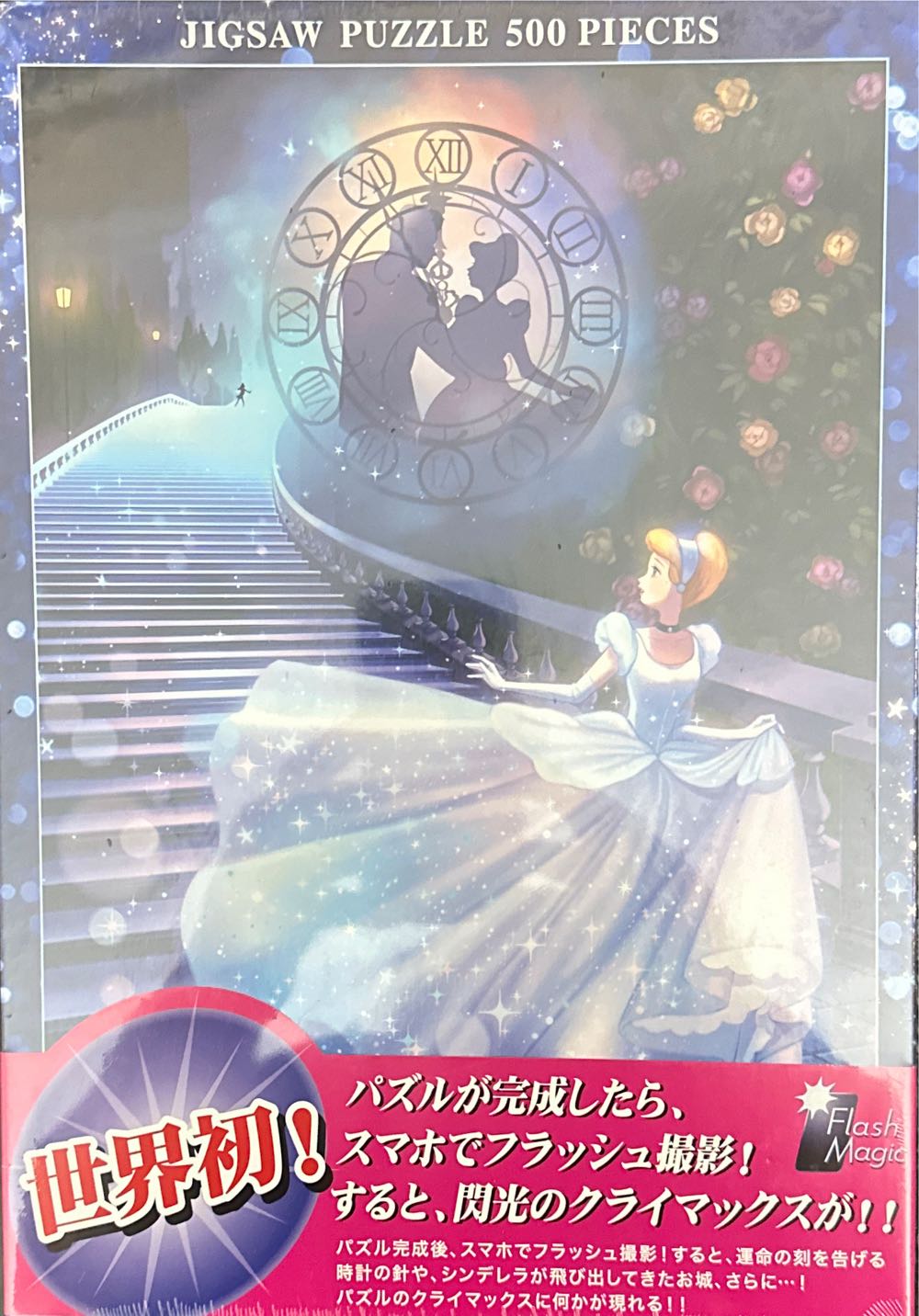 Piece Jigsaw Puzzle Fire Engine Rescue Goliath Puzzles