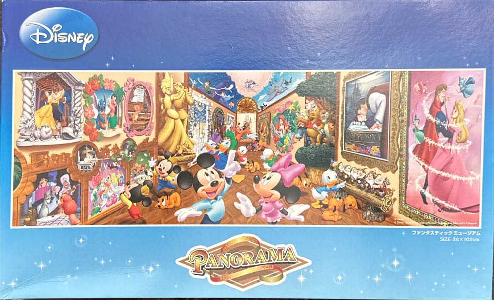 Mountain Paradise NIB  #1