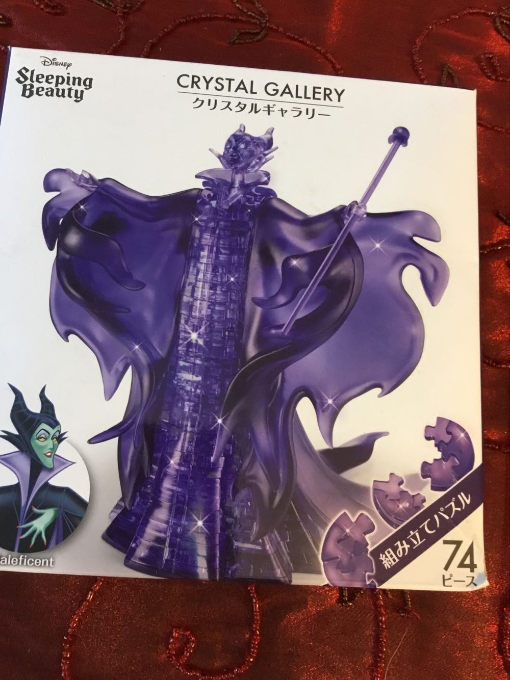 Golden: Dracula Tray Puzzle