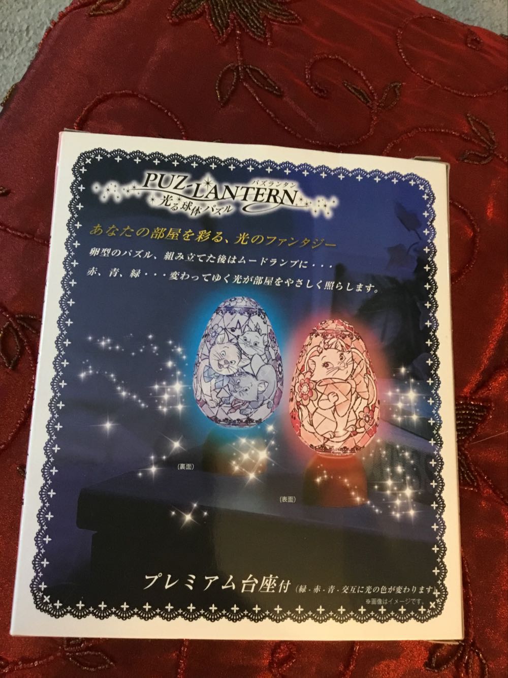 Disney Marie Jewel Puzzle Lantern  puzzle collectible [Barcode 4979817326732] - Main Image 2