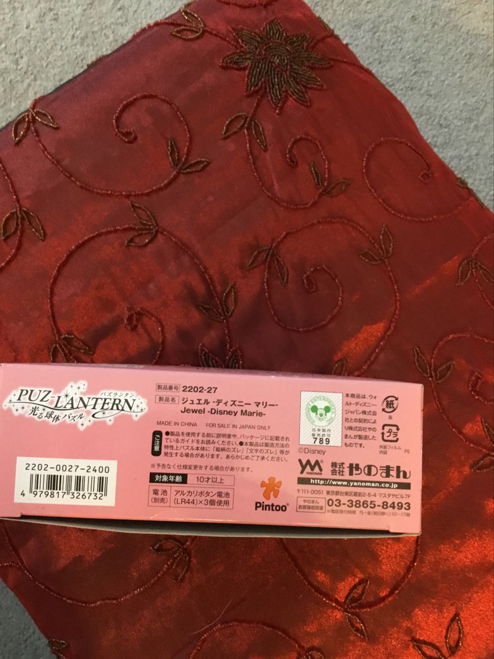 Disney Marie Jewel Puzzle Lantern  puzzle collectible [Barcode 4979817326732] - Main Image 3