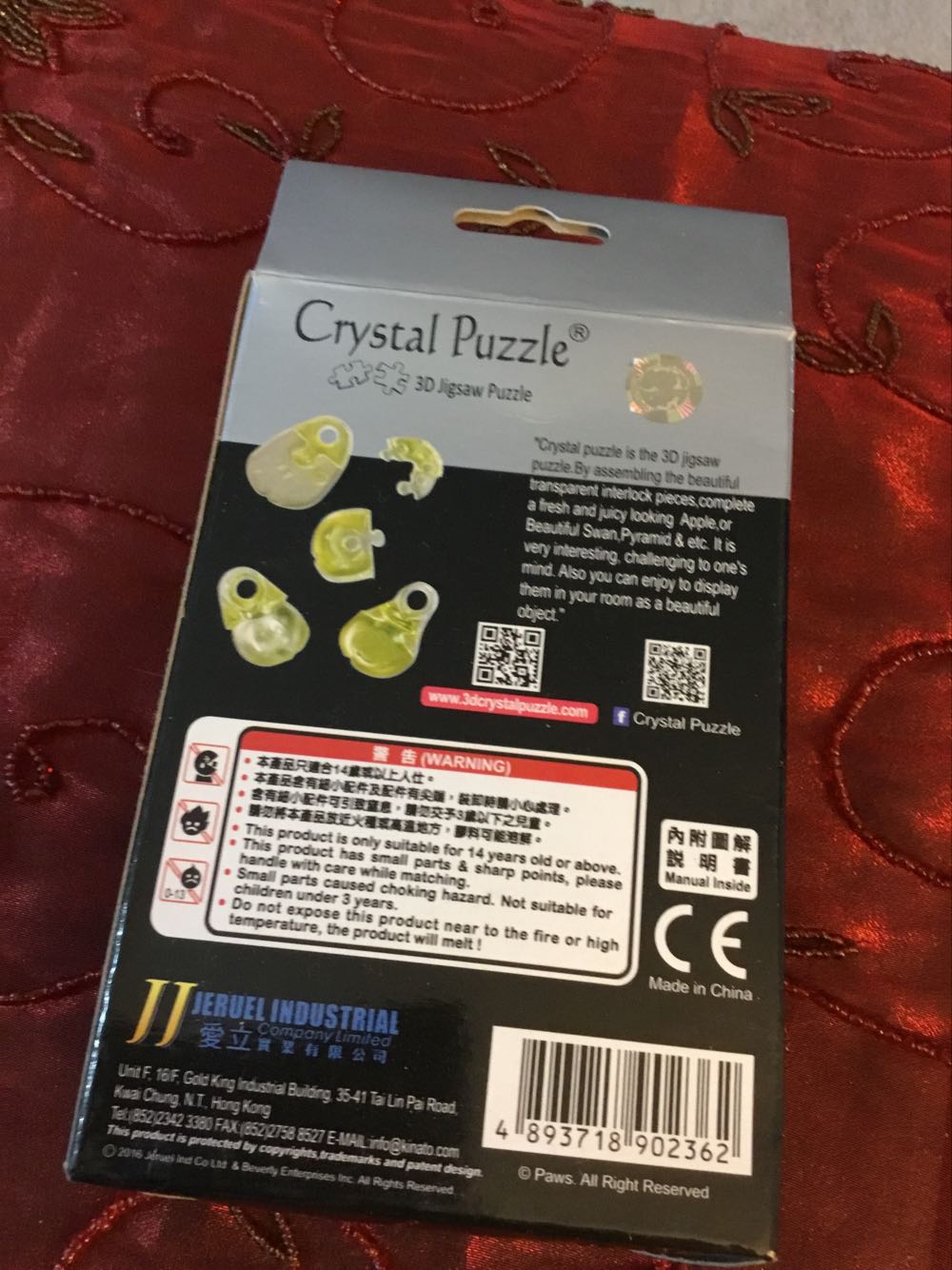 3d Odie Crystal 퍼즐덕후아지트 퍼즐피플 3d크리스탈 오디odie - Cyrstal Puzzle puzzle collectible [Barcode 4893718902362] - Main Image 2