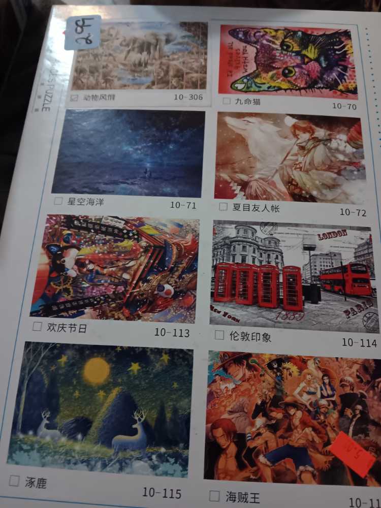 Ravensburger Puppy Pals 500 Piece Jigsaw Puzzle For Adults 12000196 Handcrafted Tooling Made In Germany Every Piece Fits Together Perfectly