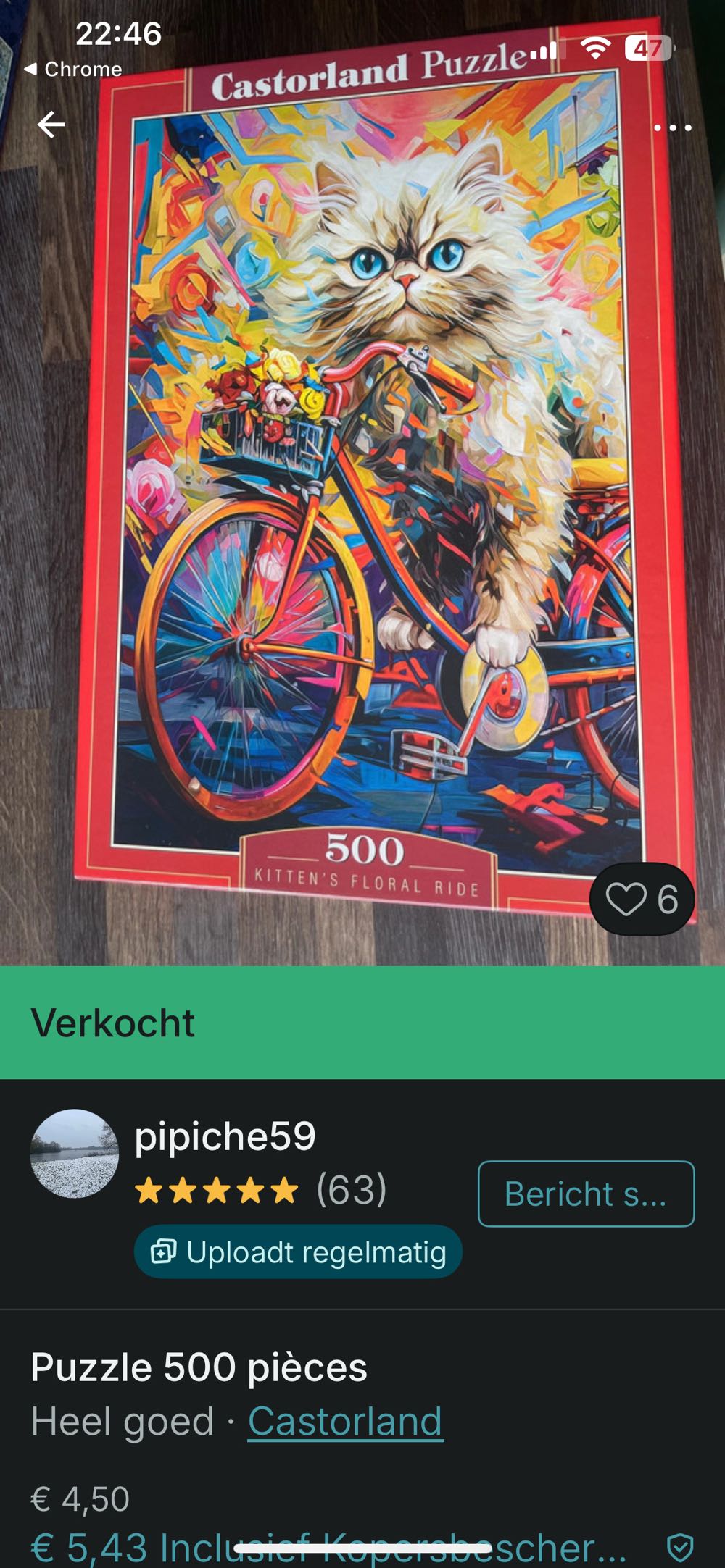 Kitten’s Floral Ride  - Castorland puzzle collectible [Barcode 5904438054015] - Main Image 4