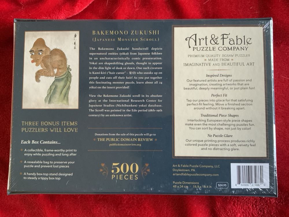 Japanese Monster Scroll - Art & Fable puzzle collectible [Barcode 850006234660] - Main Image 2