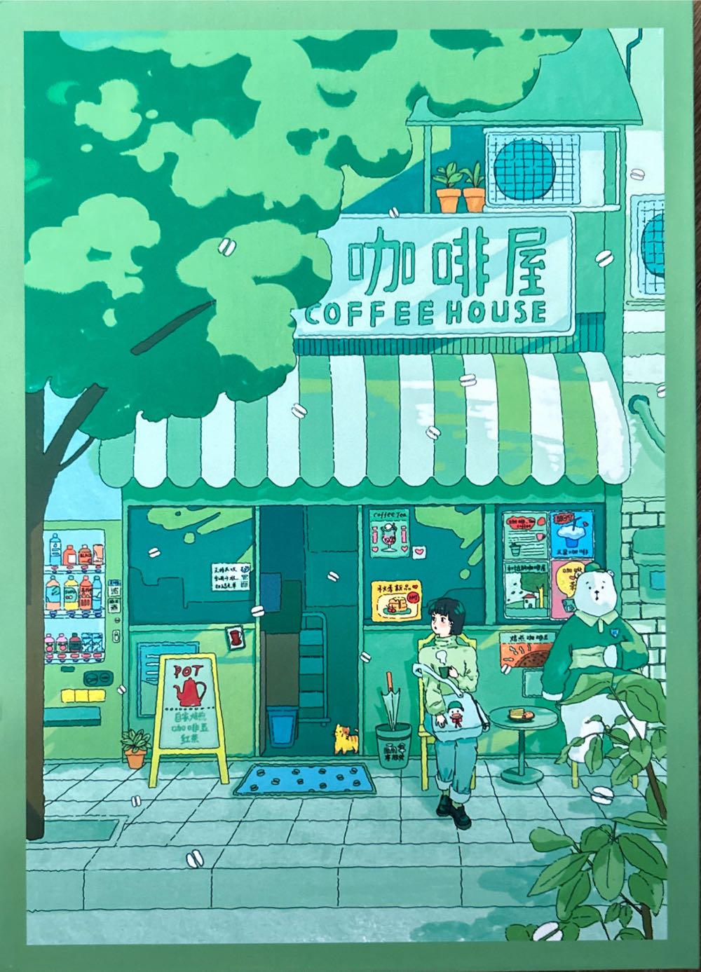 Kelloggs Shapes : Coco the Monkey