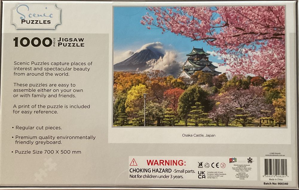 Osaka Castle, Japan - Scenic Puzzles puzzle collectible [Barcode 9350375006291] - Main Image 2