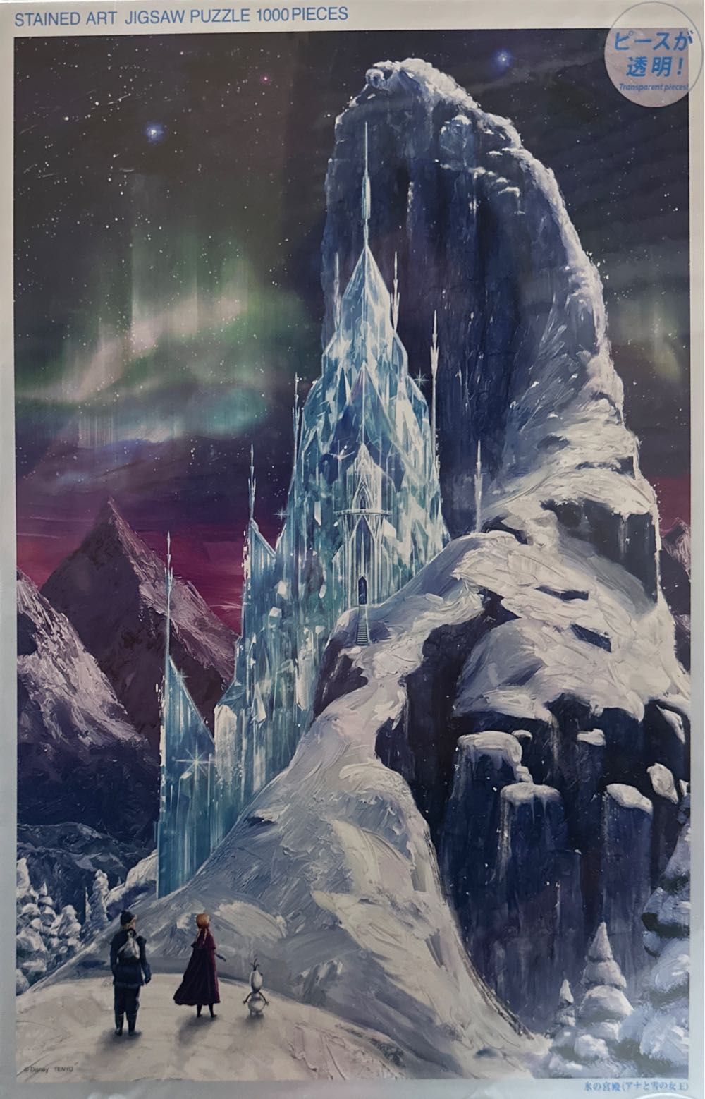 Cat Nap - 1017, 2/12/26