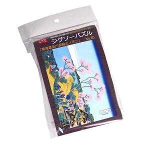 American Cities : Nashville Music City 🆕