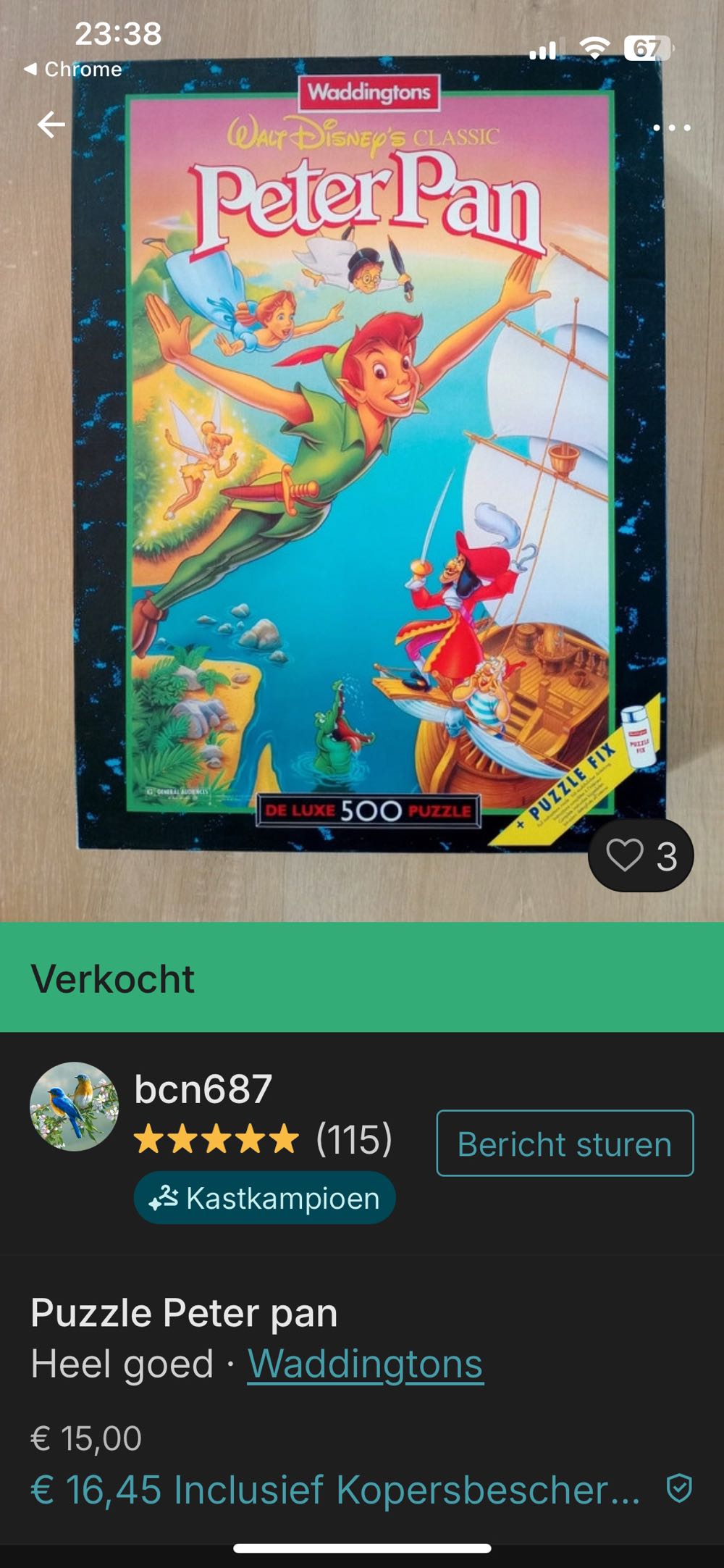 Peter Pan Scannen  puzzle collectible - Main Image 2