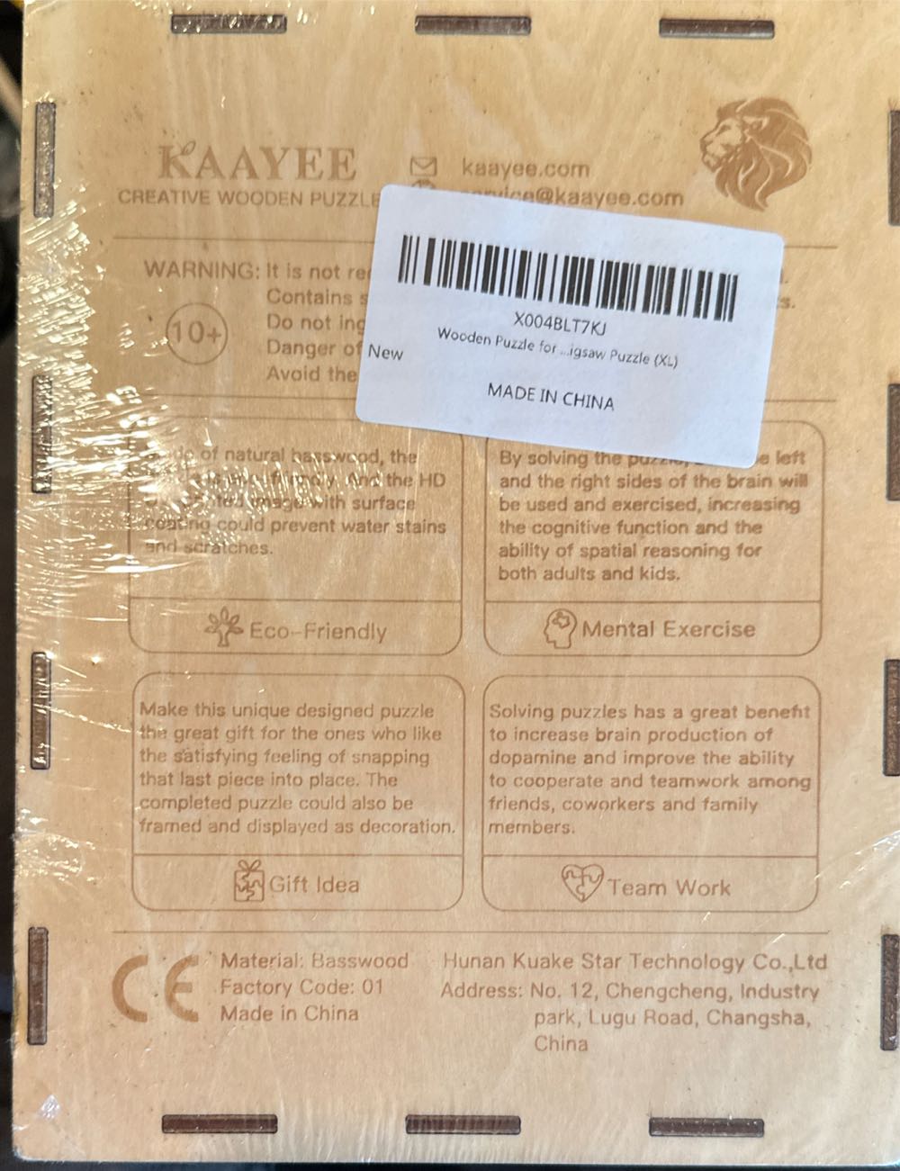 3D Vision Inside The Cave - creative wooden puzzles puzzle collectible - Main Image 2