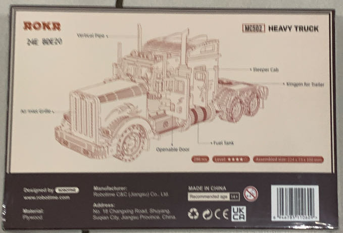 ROKR Heavy Truck - ROKR puzzle collectible [Barcode 6946785110609] - Main Image 2