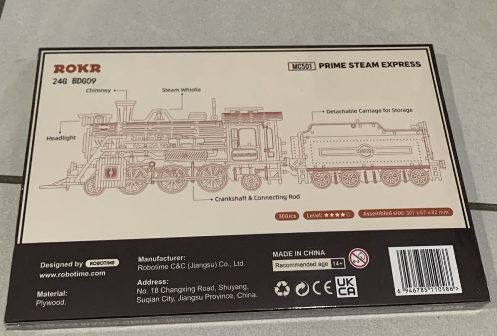 ROKR Prime Steam Express - ROKR puzzle collectible [Barcode 6946785110586] - Main Image 3