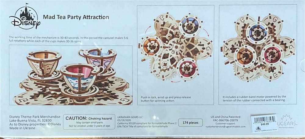 Mad Tea Party Attraction (Disney) - Ukrainian Gears LLC puzzle collectible [Barcode 400917763539] - Main Image 2