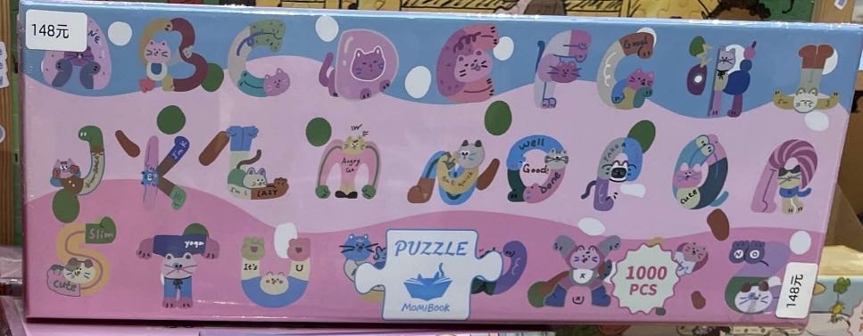 Momibook: Cat Language - Momibook puzzle collectible - Main Image 2