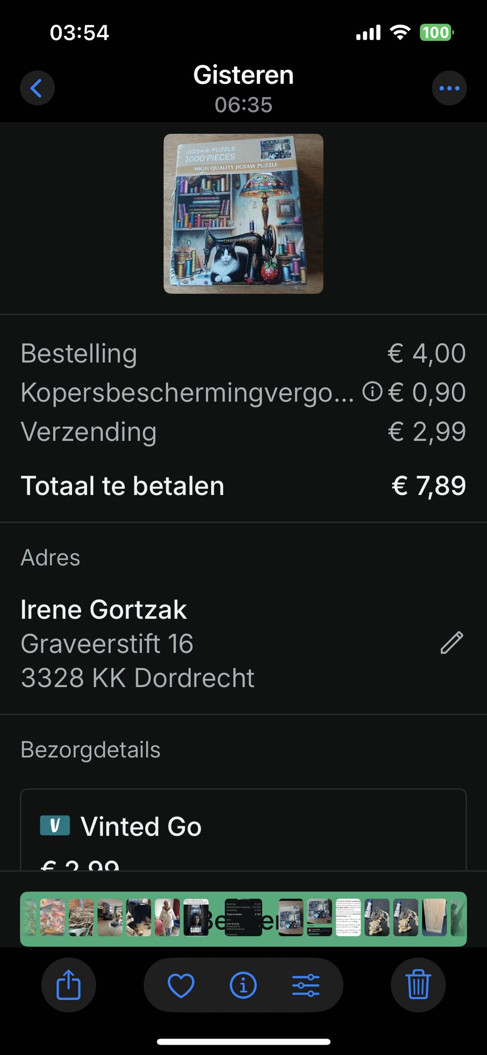 Sewing Room  puzzle collectible - Main Image 4