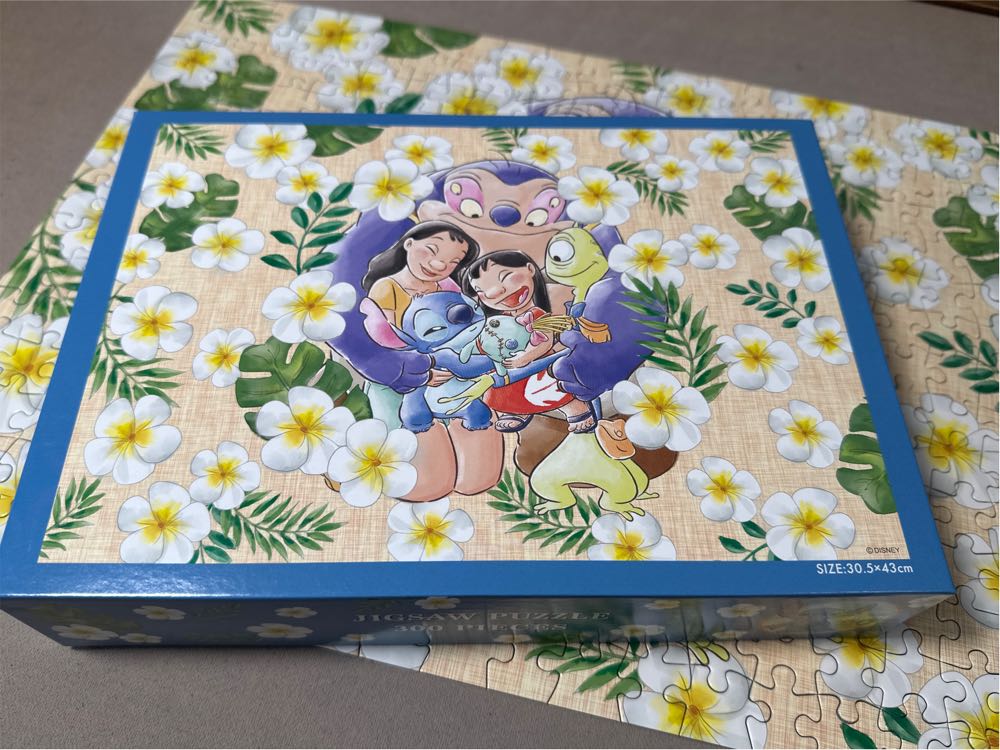 Ravensburger Puzzle. Pcs. Allianz Arena. Item Nr.16187