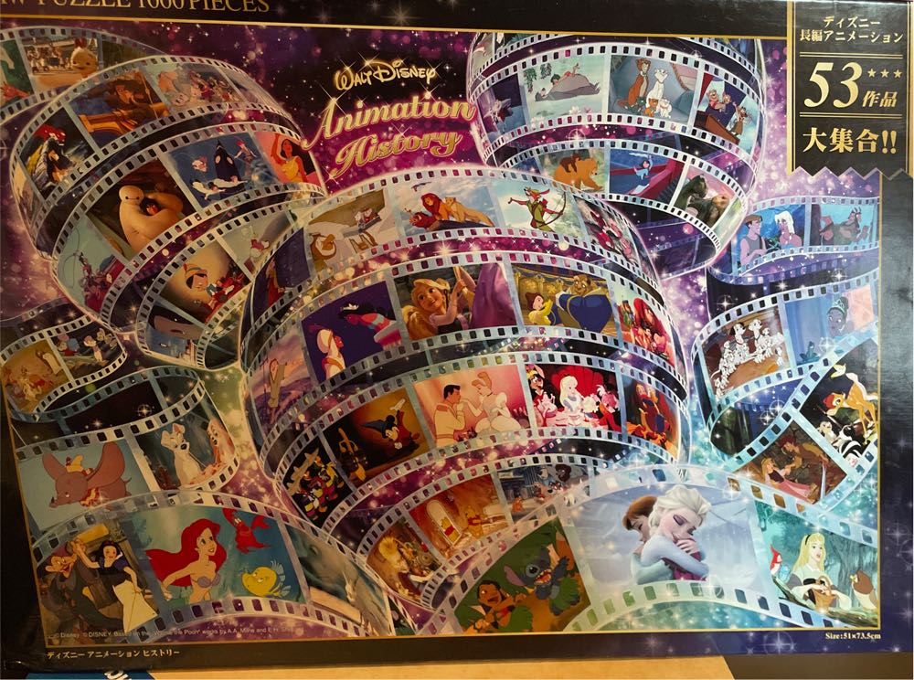 Palace of Versailles, France