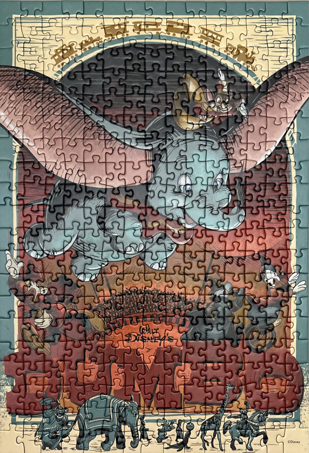 Disney: Dumbo - Ravensburger puzzle collectible [Barcode 4005555010425] - Main Image 2