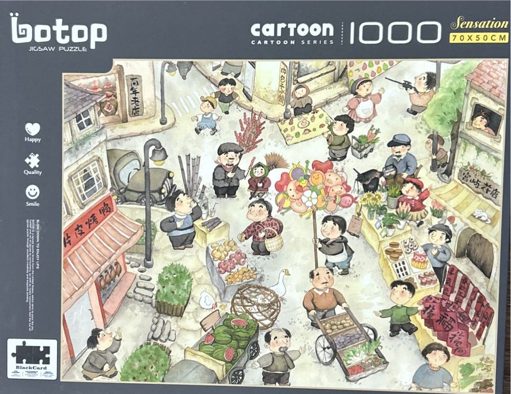 Shutterstock / Samot