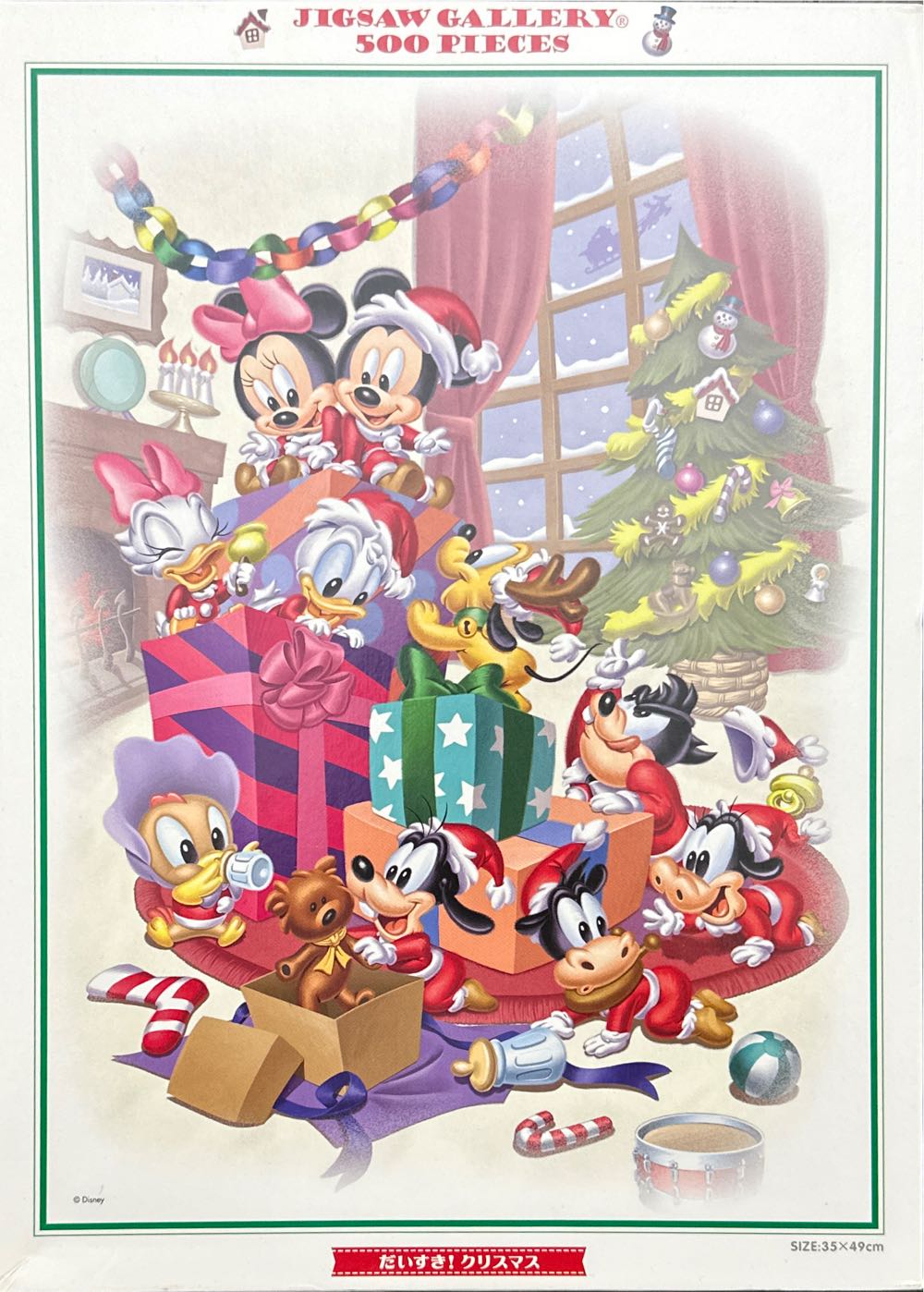 Weenicons Frankenstein 🟦🇨🇦