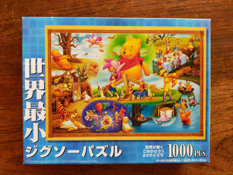 Patchwork Pudding - Traveling puzzle