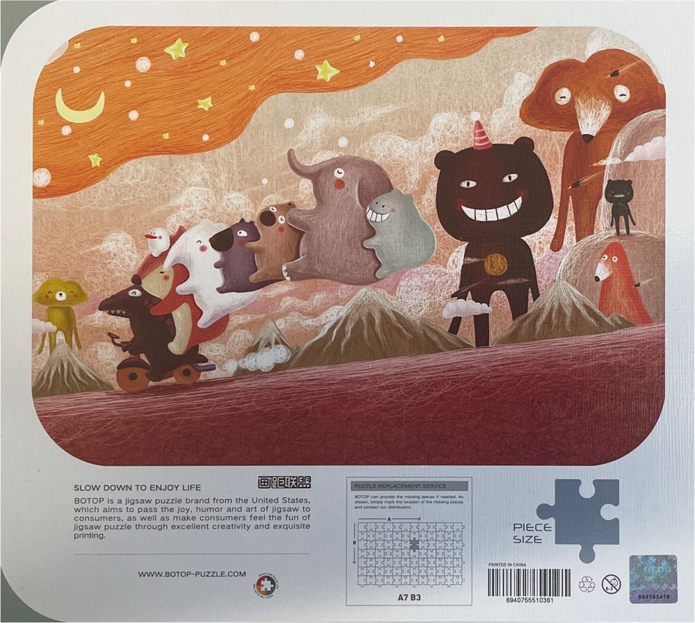 Childlike Interest - botop puzzle collectible [Barcode 6940755510361] - Main Image 2