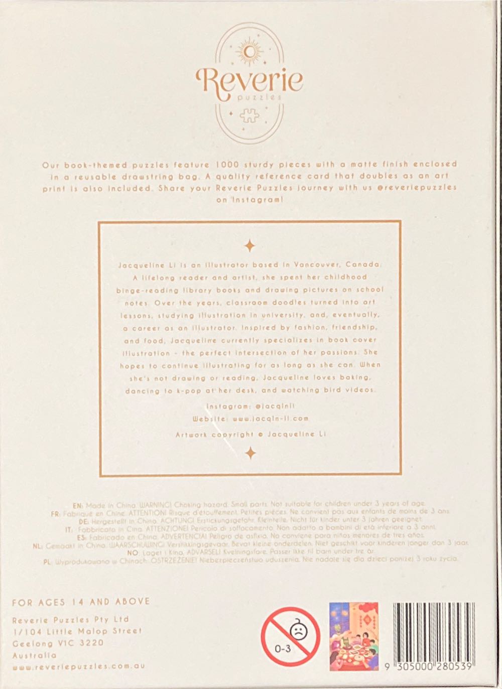 Spring Festival - Reverie Puzzles puzzle collectible [Barcode 9305000280539] - Main Image 2