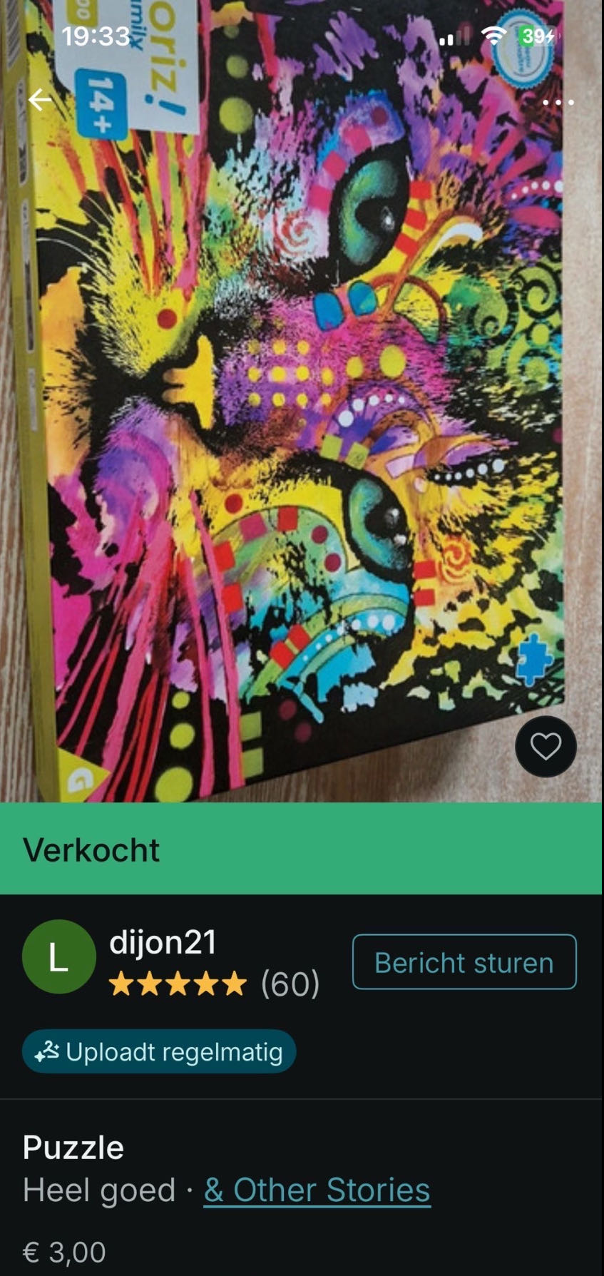 Colorful Cat 🟦 - Storiz puzzle collectible [Barcode 3491956134043] - Main Image 4