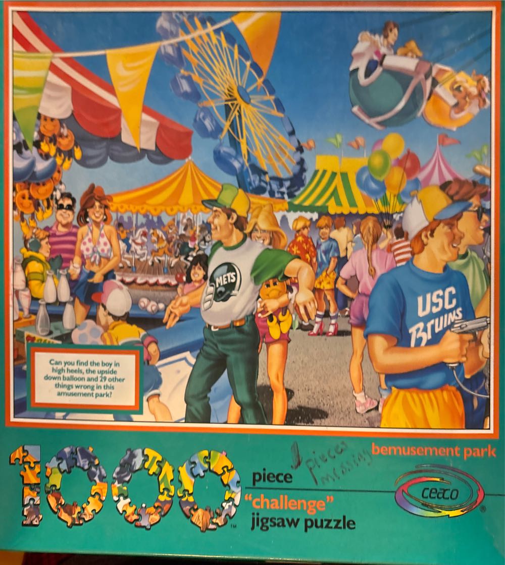 Keys To St. Peter Puzzle Trade.com