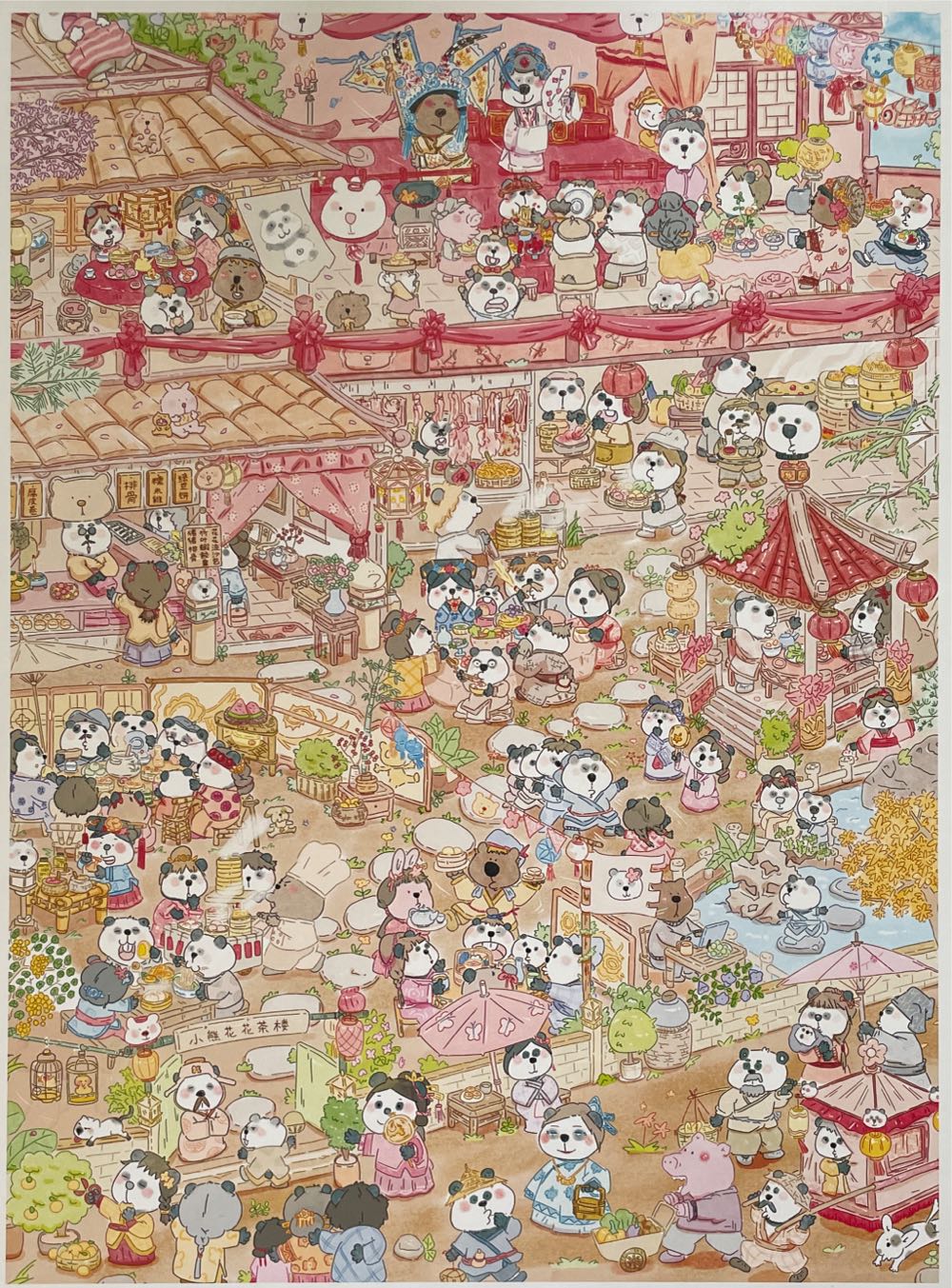 Melissa & Pirate’s Bounty 100 Piece Floor