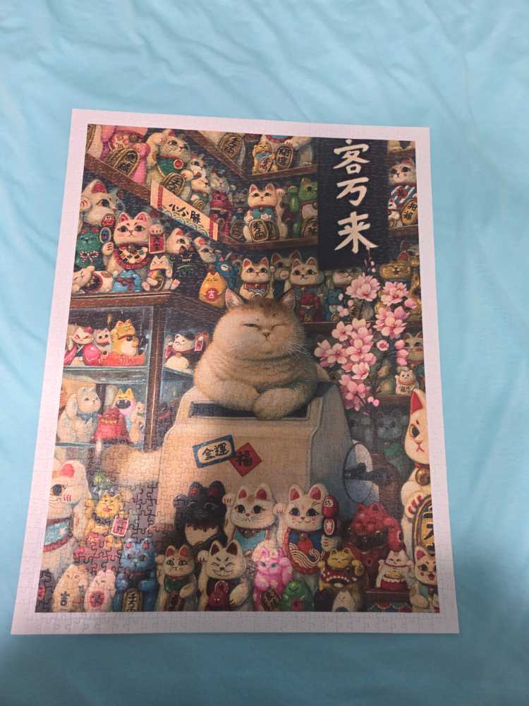 Maneki Neko’s Shop - Pintoo puzzle collectible [Barcode 4711048545229] - Main Image 2