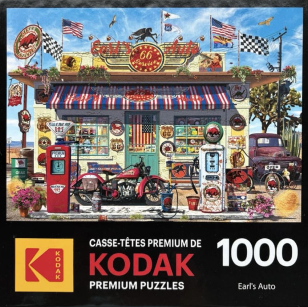 Yuletide Village Christmas Jigsaw Puzzle Piece By Vermont Christmas Company Christmas Puzzles For Adults & Families Randomly Shaped Pieces