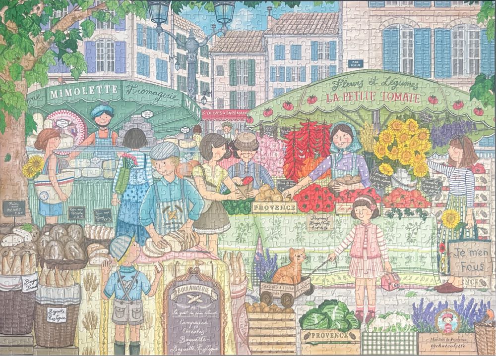 Marches De Provence 🟦 - Magnolia puzzle collectible [Barcode 8684595060346] - Main Image 3