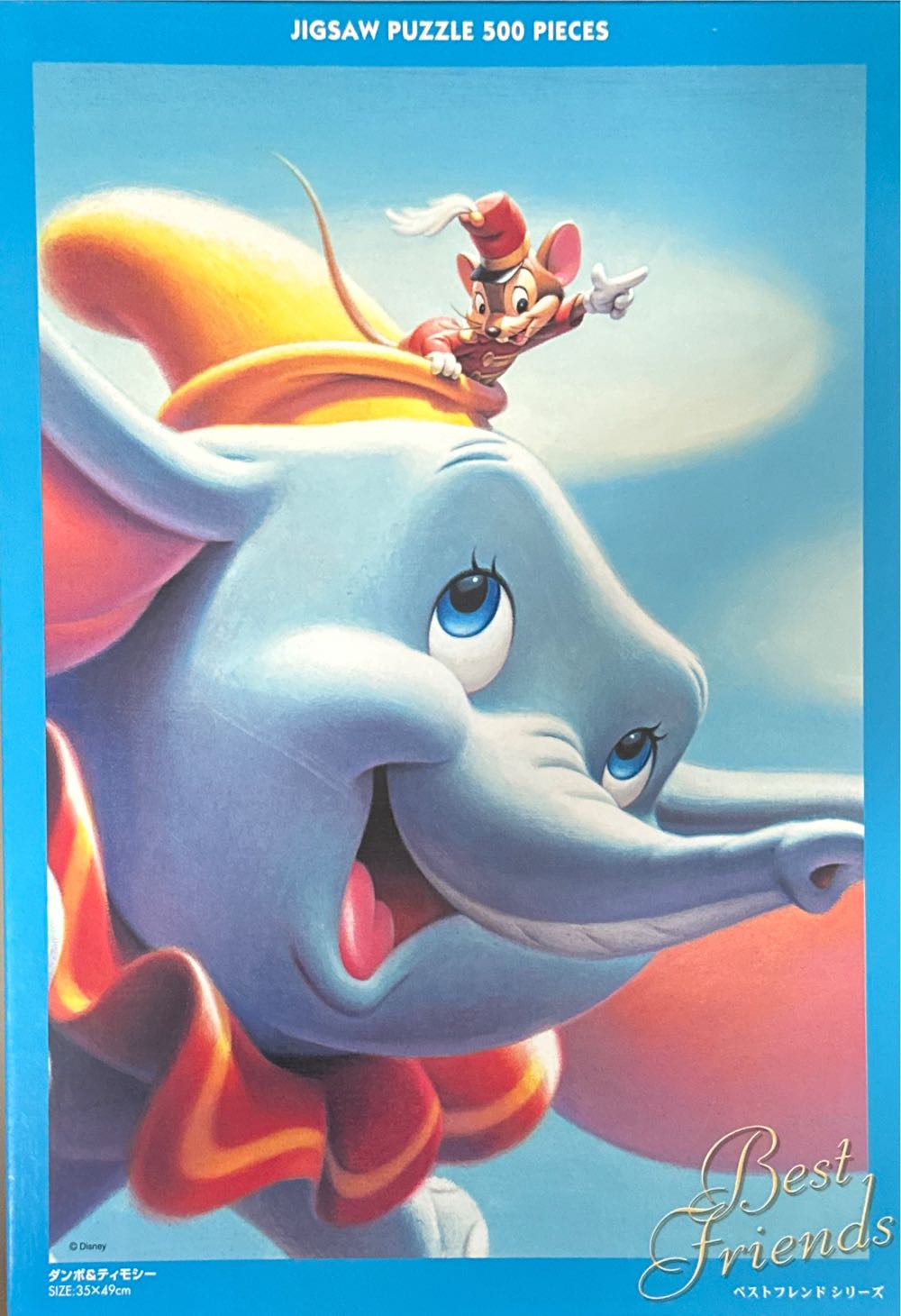 150 Teile Puzzle: Schneewittchen Das Zimmer Der Zwerge