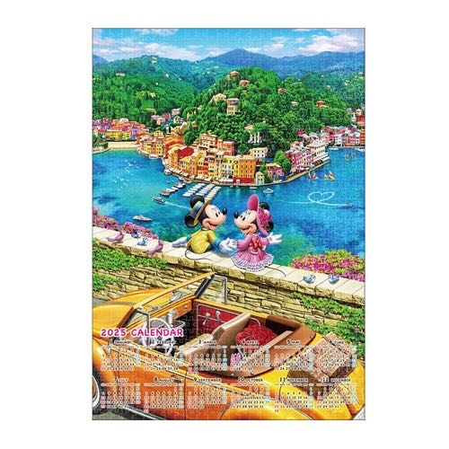 Tau Puzzles 500 Random Cut Pieces Gone Fishin