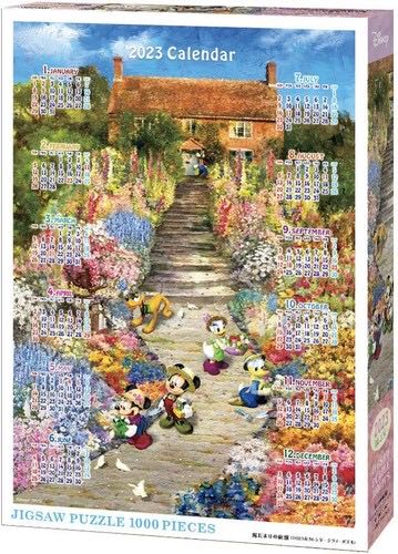 D-300-056: What kind of kankei? (SOLD)