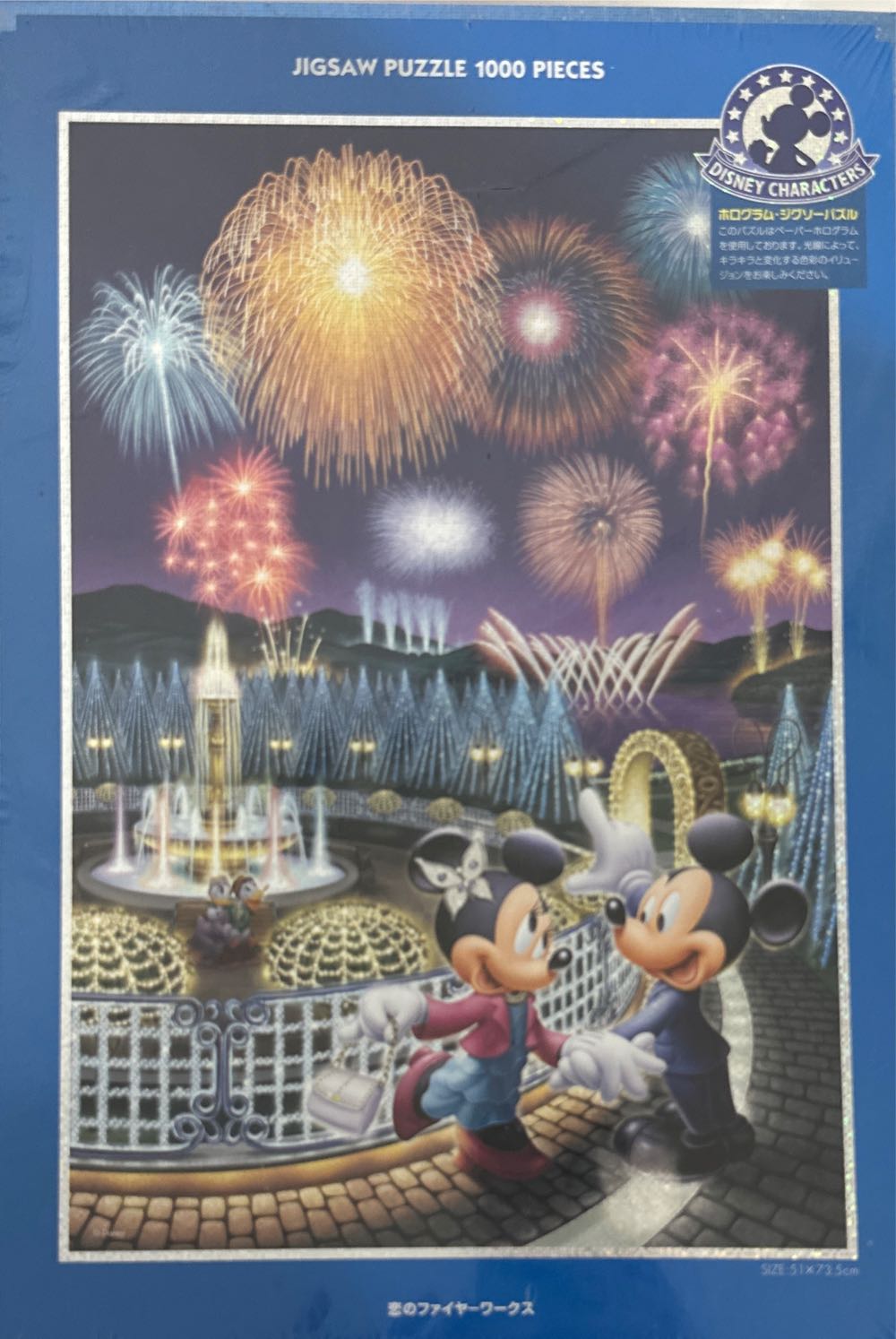 Texas Toy Distribution Cp-102 2 Mm Titanic Cardboard Puzzle Piece