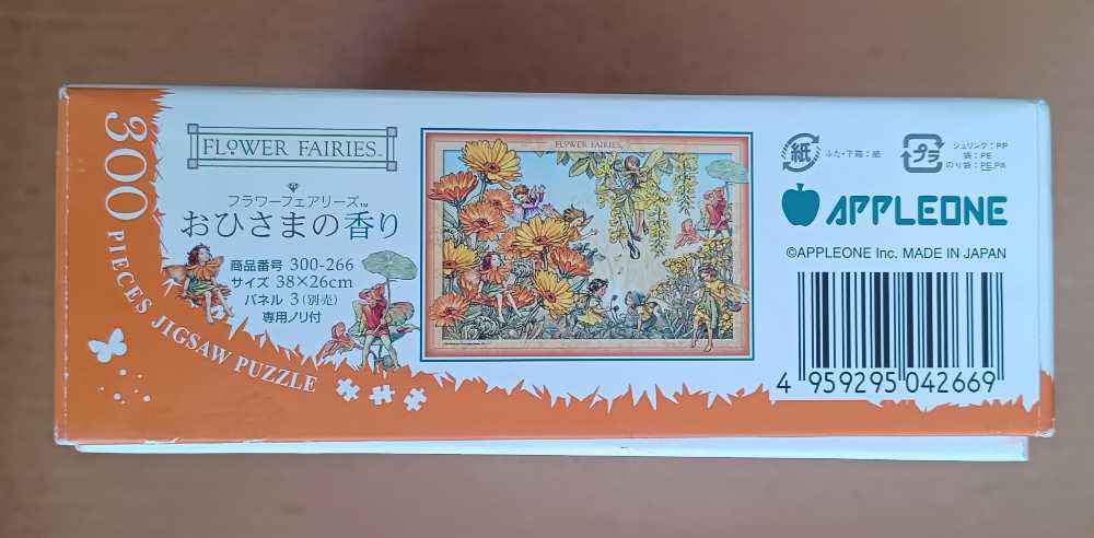 Flower Fairies 300  - Apple One puzzle collectible [Barcode 4959295042669] - Main Image 2