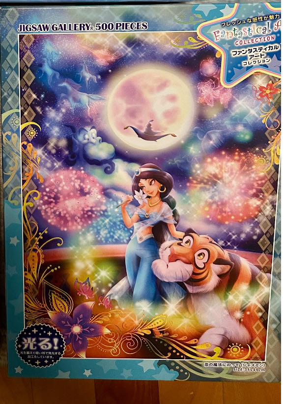 Flinders St Station Narelle Wildman 300 Piece